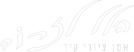 לוגו תמונות מתחלפות