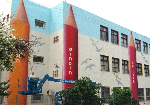 ציורי קיר לבתי ספר