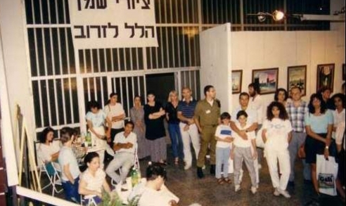 תערוכת ציורי שמן הלל לזרוב