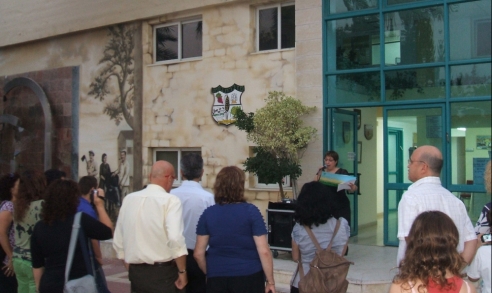 נאום בבית ספר