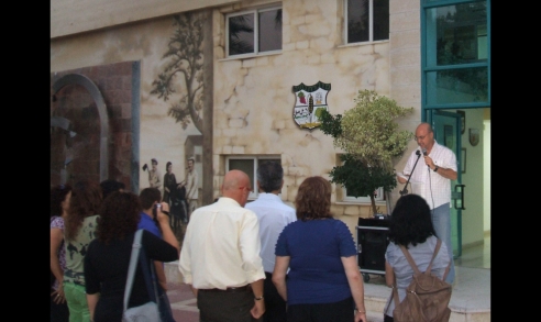 נאום בבית הספר