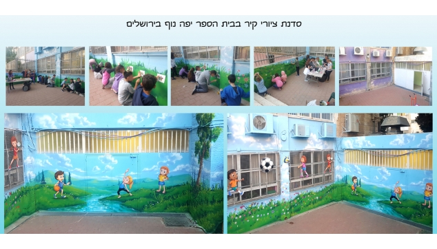 סדנאות הטבעת חותם עם תלמידים בבית ספרם