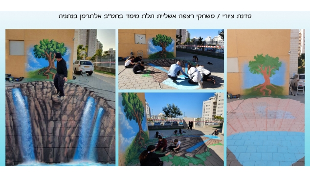 סדנאות הטבעת חותם עם תלמידים בבית ספרם