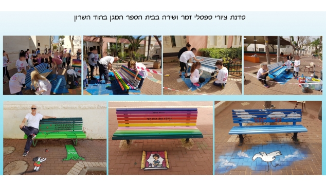 סדנאות הטבעת חותם עם תלמידים בבית ספרם