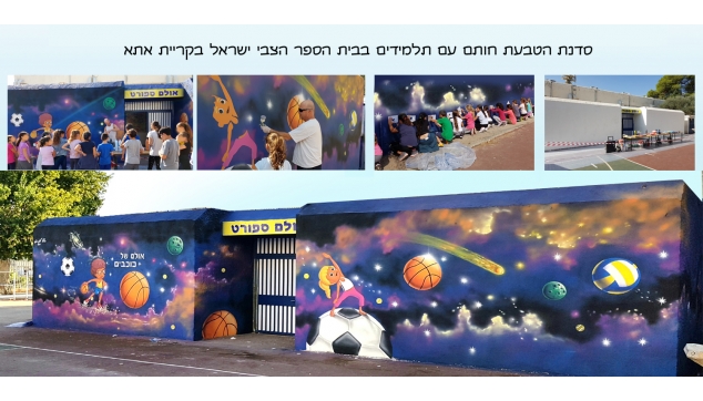 סדנאות הטבעת חותם עם תלמידים בבית ספרם