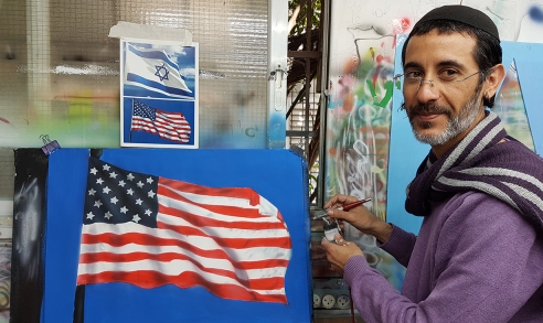 ציור של דגל אמריקה במכחול אוויר