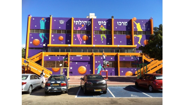 אולם אפק תוצאה סופית