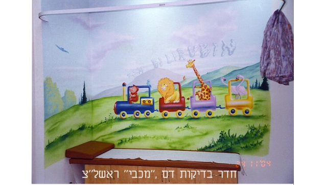 חדר בדיקת דם במרפאה