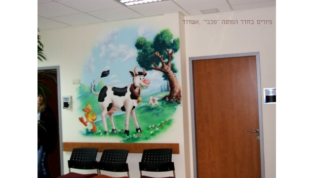 חדר המתנה במרפאה באשדוד