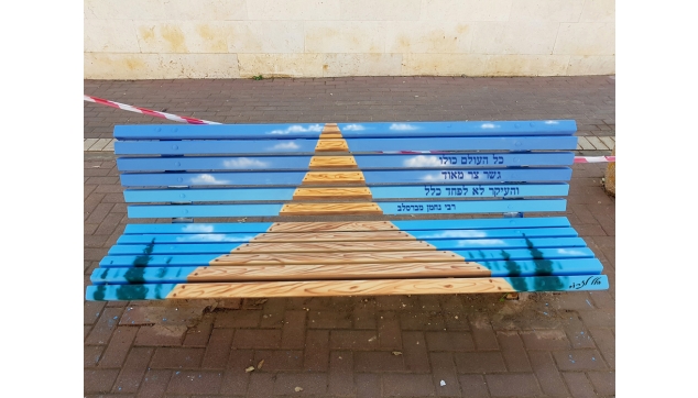 כל העולם כולו