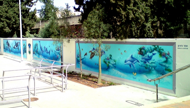 מבט על ציור עולם המים ברחוב