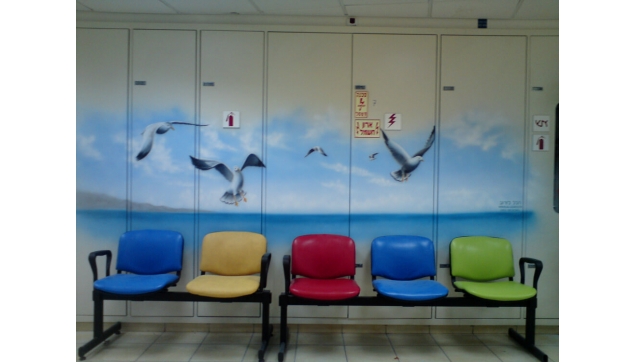 מודיעין כללית  המתנה