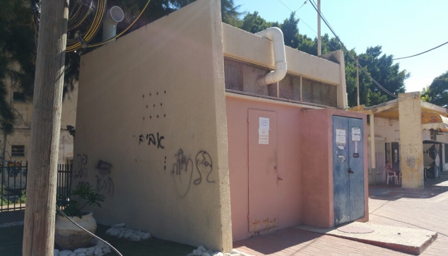 משאבת מים לפני