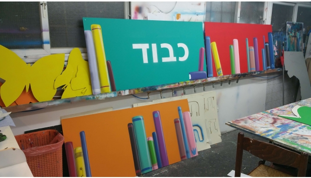 נגזרות מתכת ותפאורות