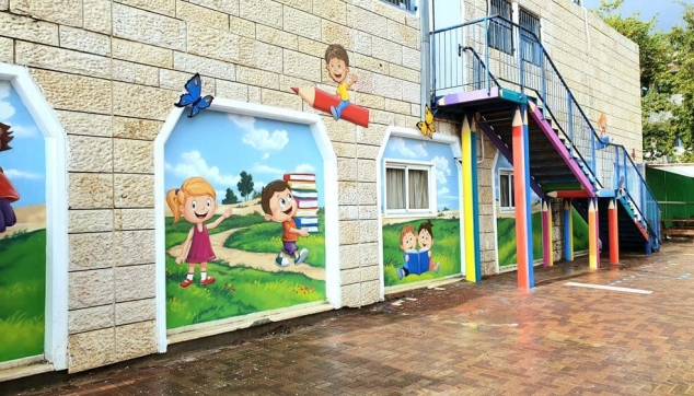 ניצנים חולון