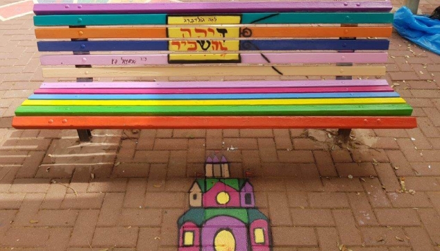 ספסל בציור דירה להשכיר