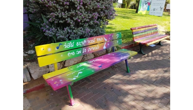 ציור על ספסלים