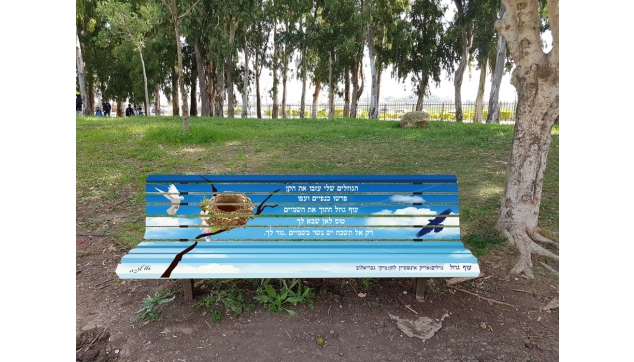 ציור על ספסלים