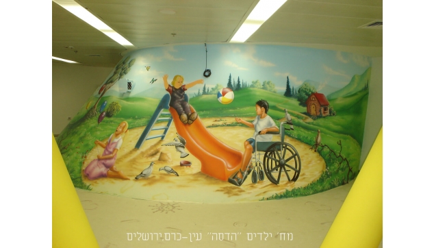 ציור קיר חדר המתנה מרפאה