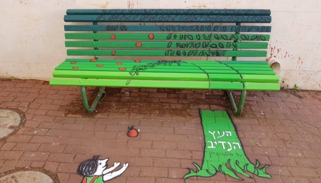 ציור של העץ הנדיב על ספסל