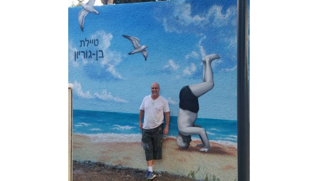 ציורי קיר אורבניים