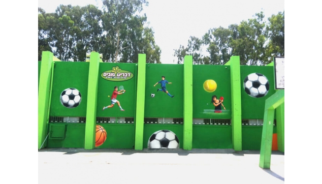 ציורי קיר באולמות ספורט