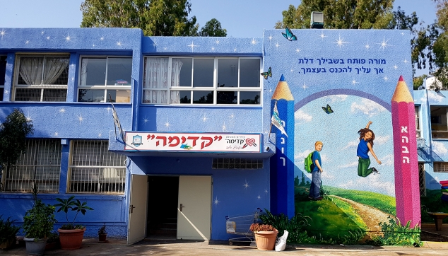 ציורי קיר בבתי ספר