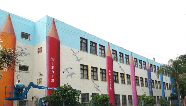 ציורי קיר בבתי ספר