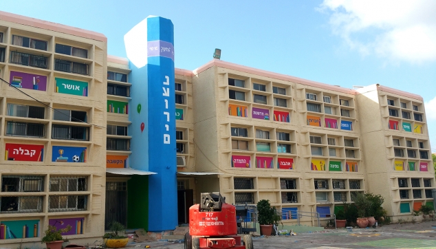 ציורי קיר בבתי ספר