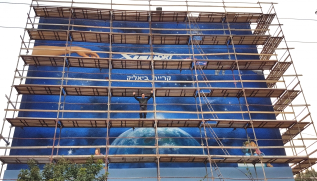 ציורי קיר בבתי ספר