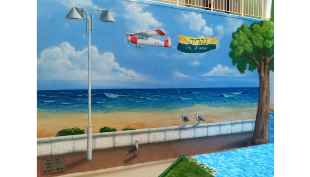 ציורי קיר בערי ישראל