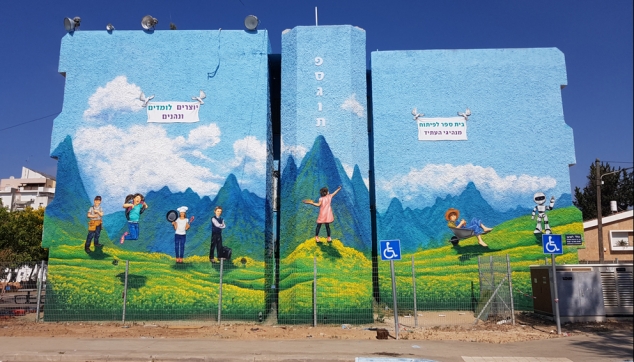 ציורי קיר לבתי הספר