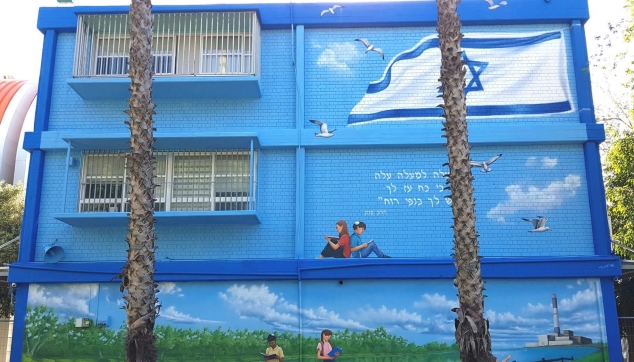 ציורי קיר לבתי הספר