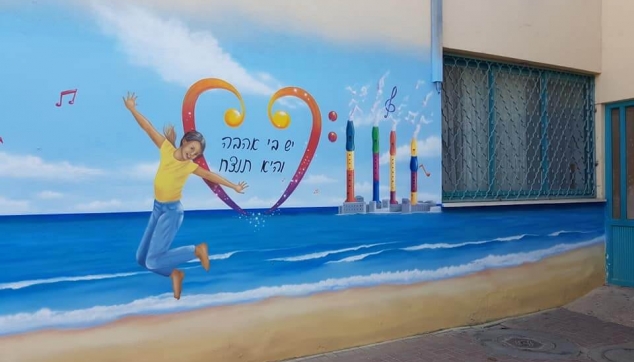 ציורי קיר לבתי הספר