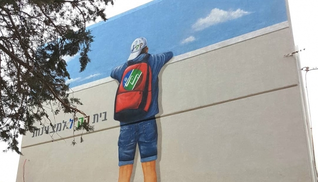 ציורי קיר לבתי ספר