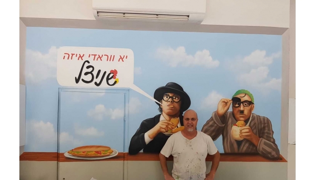 ציורי קיר לעסקים