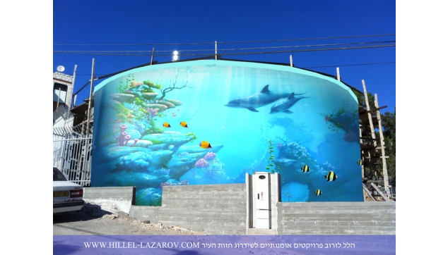 ציורי קיר מגדלי מים