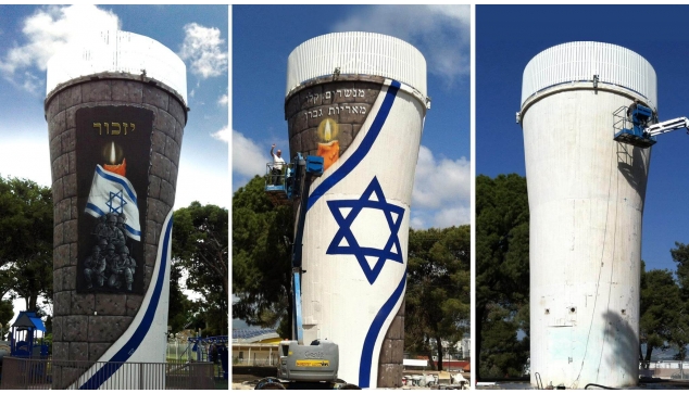 ציורי קיר מגדלי מים