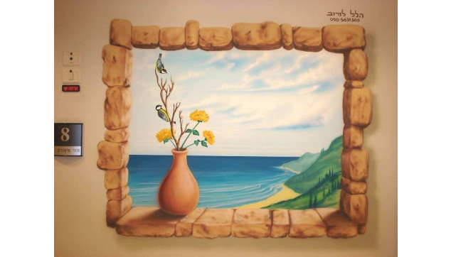 ציורי קיר תלת מימד