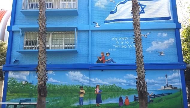 ציורים לבית הספר הלל לזרוב