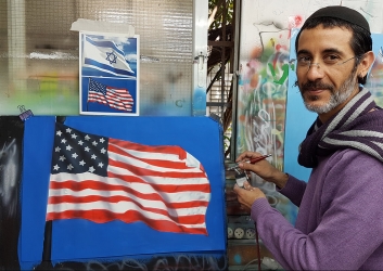 קורס ציור בטכניקת איירבראש