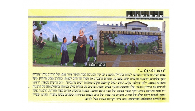 תקשורת (14)