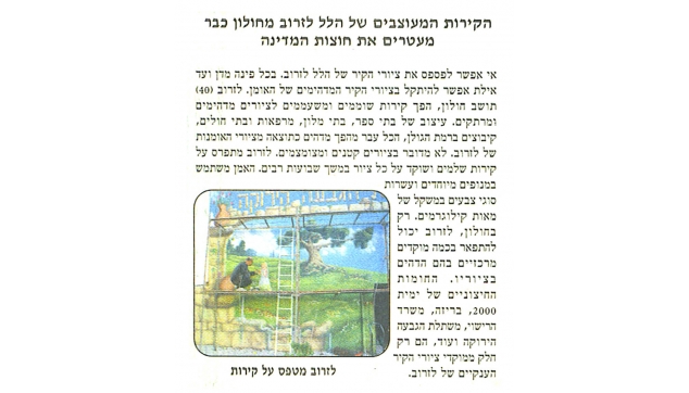 תקשורת (15)