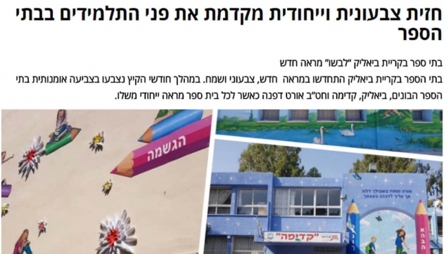 תקשורת (16)