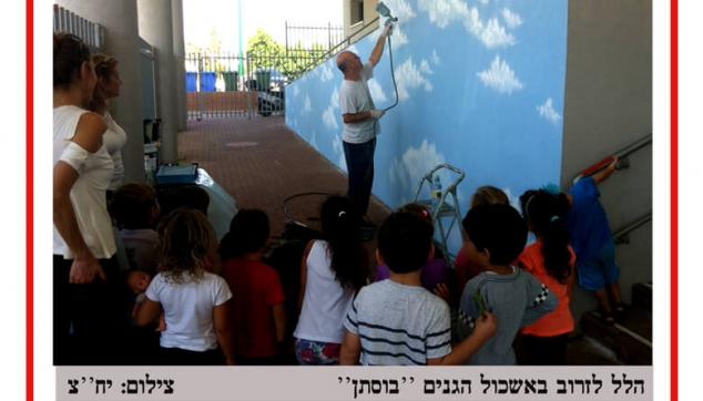 תקשורת (5)